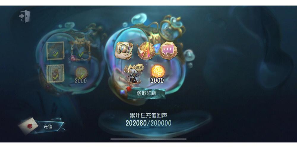 第五人格充值失败应用宝未到账图标
