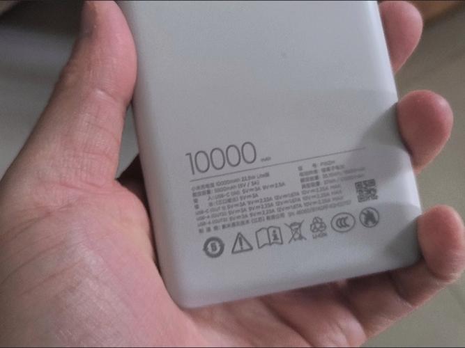 小米充电宝常见故障排除