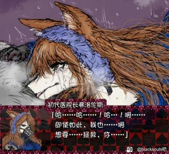 blacksouls卡塔丽娜