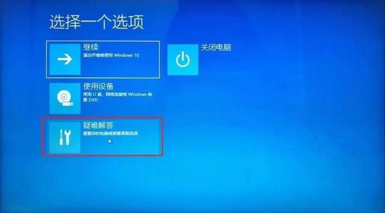 笔记本重置卡在100%不动图标