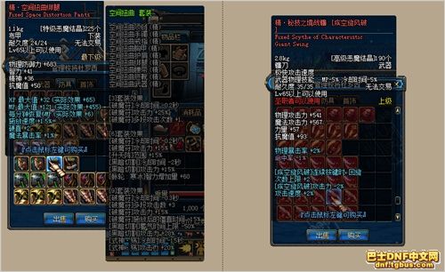 勇者装备怎么升级