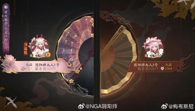 阴阳师怎么登录别人号