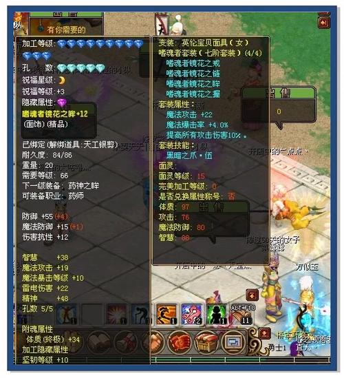qq自由幻想带宠物攻略