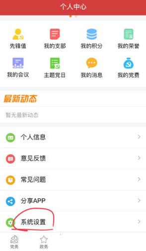 云岭先锋如何刷先锋值