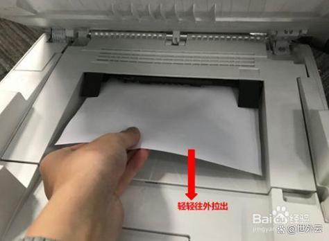 爱普生l351卡纸怎么办