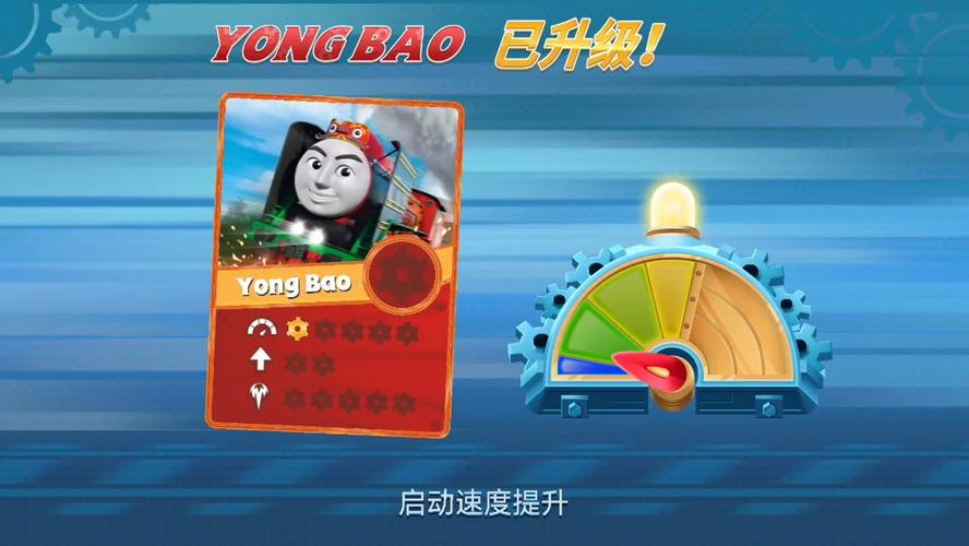 快跑!托马斯的游戏