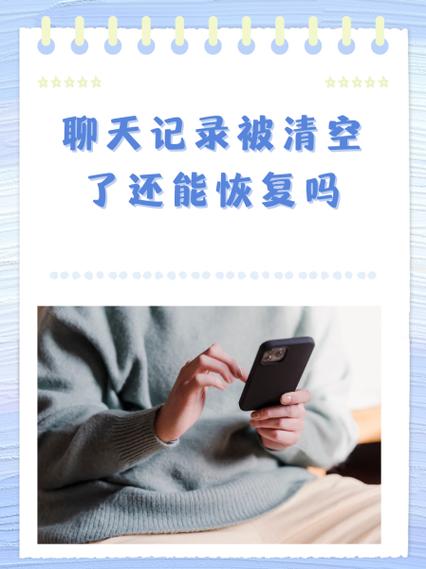 微信缓存清理的坏处图标