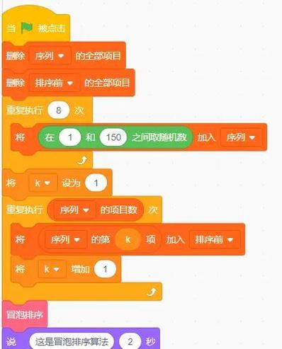scratch离线版