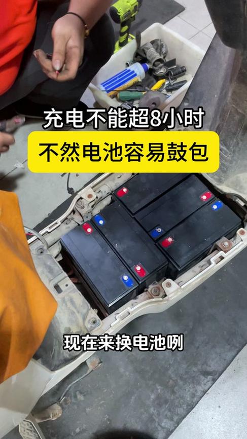 爱玛电动车电池安装