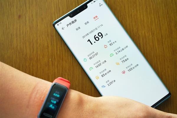 华为手环4新增加的锻炼模式图标