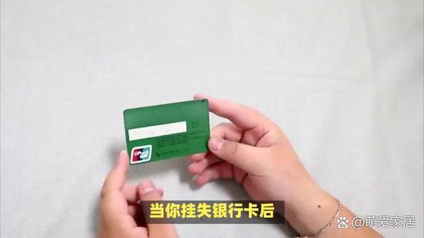 银行卡丢失后挂失还能取出钱吗