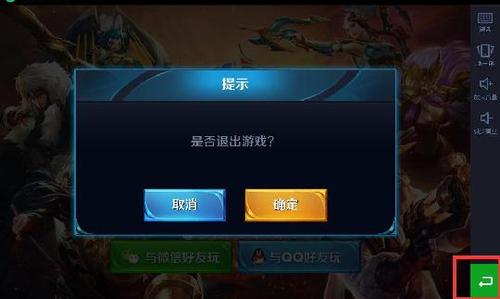 王者荣耀中途退出游戏会怎么样