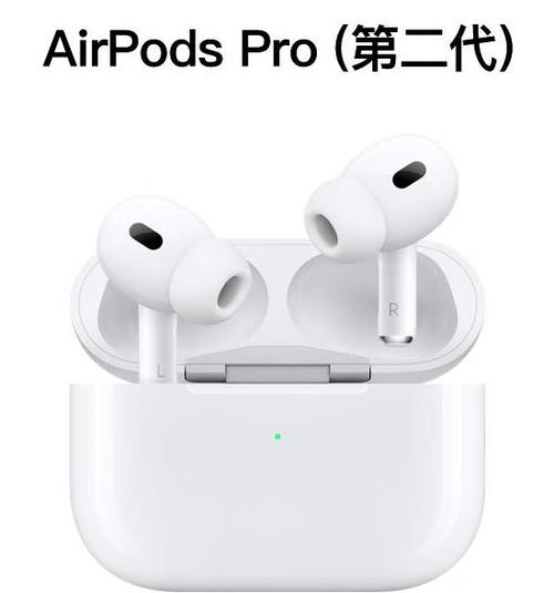 苹果无线耳机