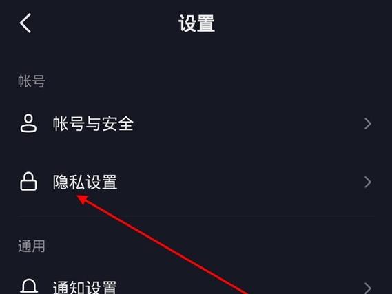抖音互关的人上线提醒图标