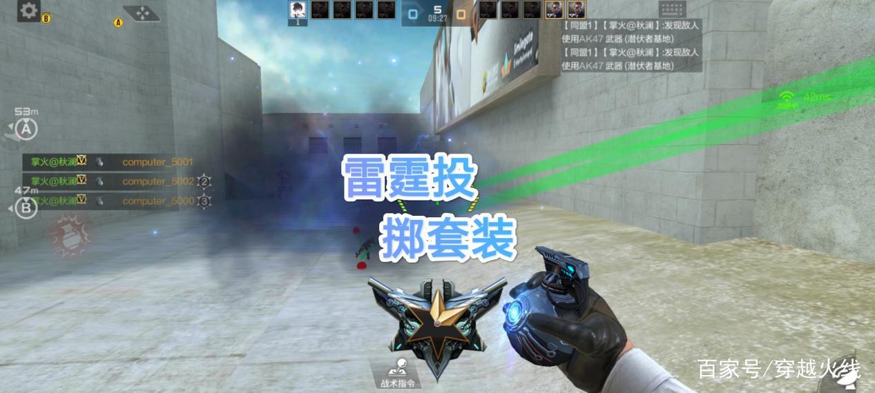 cf手游雷霆手雷图标