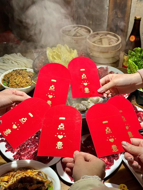 开心厨房领红包