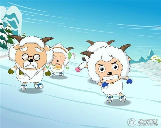 羊羊快乐的一年