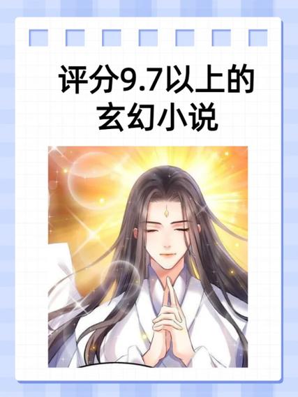 女主有个仙界红包群的小说
