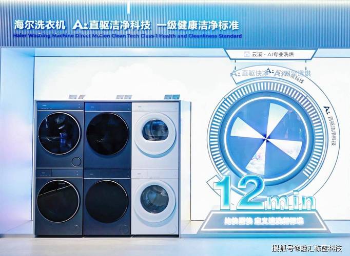 海尔洗衣机24小时人工服务电话图标