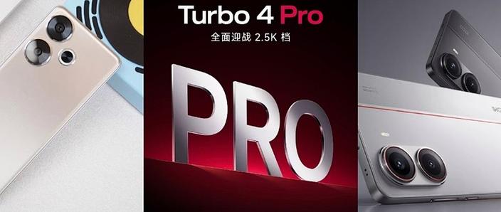 红米pro8pro需要系统升级吗图标