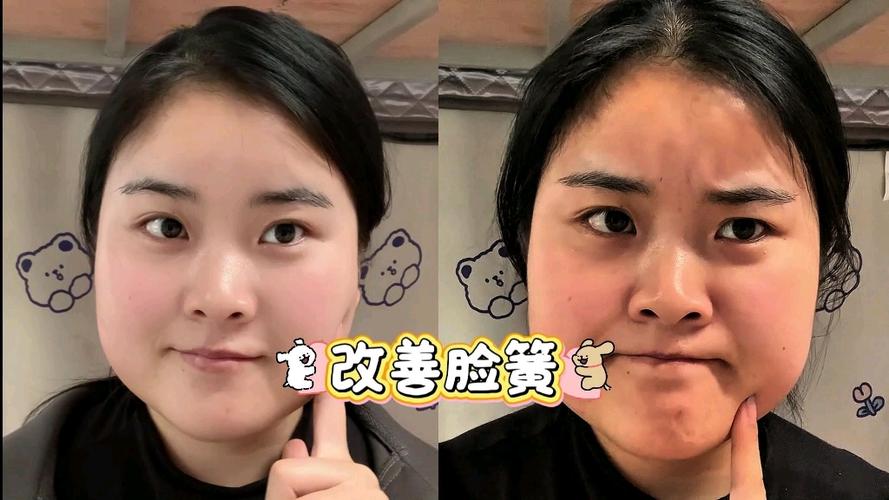我的脸比较黄怎么改善图标