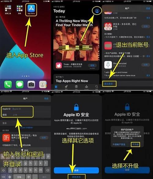 苹果美区账号有什么好用的app图标