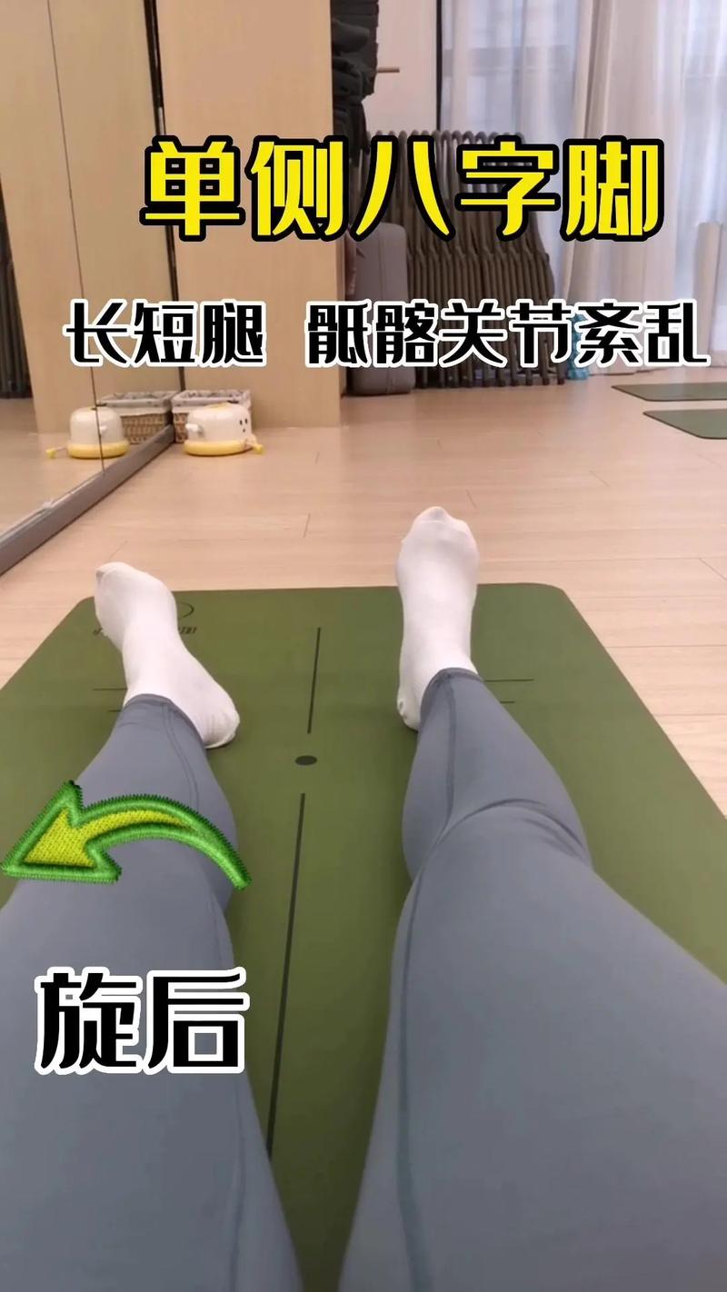 大脚姿态栏调整方法详解图标