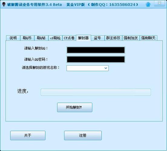cf解封申诉解除