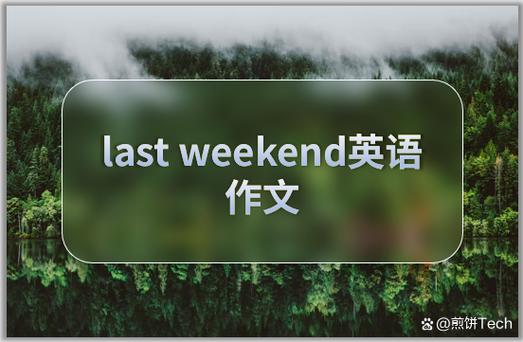 putaway的正确发音