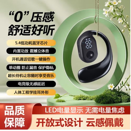 蓝牙耳机没有电量显示怎么办