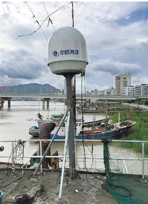 波星通海上专用wifi图标