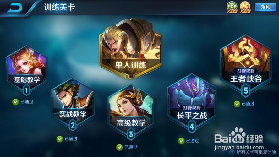 王者高帧助手图标