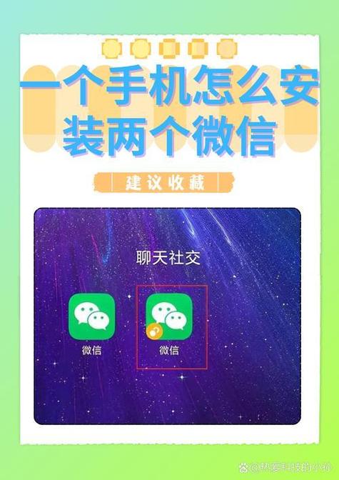 iphone4s安装旧版微信