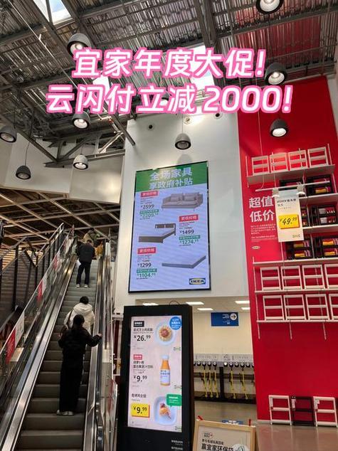 云闪付支付立减活动时间