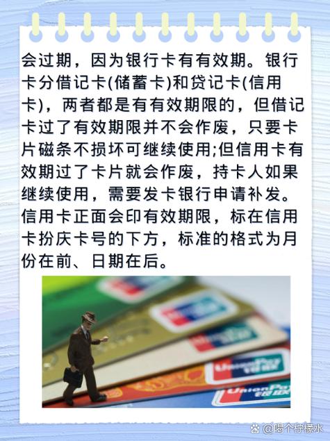 银行卡到期后还可以用吗