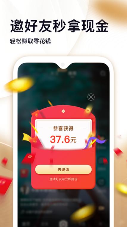 刷宝视频赚钱靠谱吗
