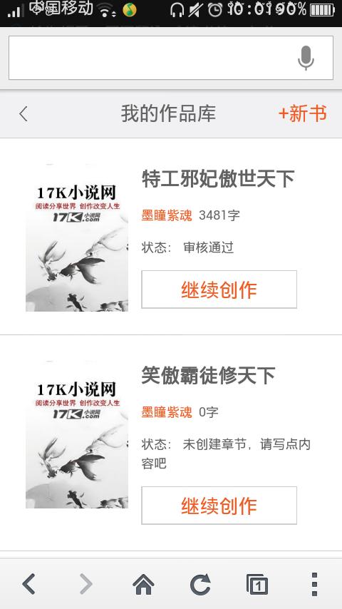 17k小说网官网