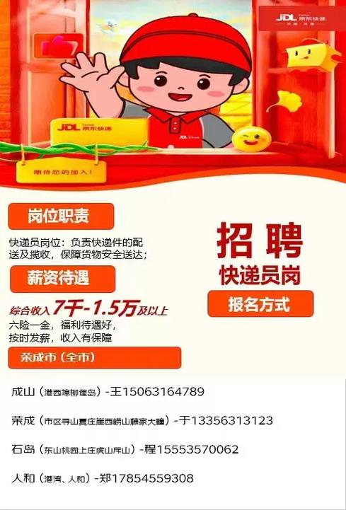京东众智哪个公会招人