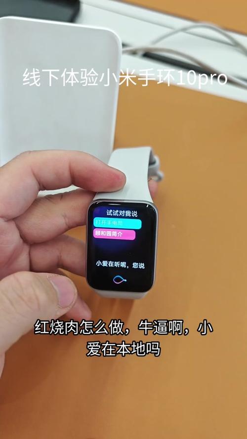 小米手环10如何接电话