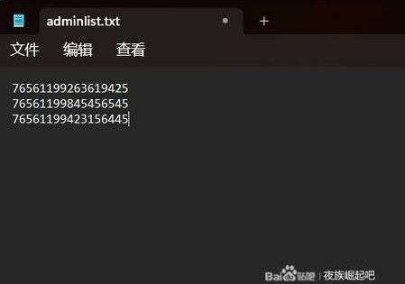 使命召唤12控制台开启图标