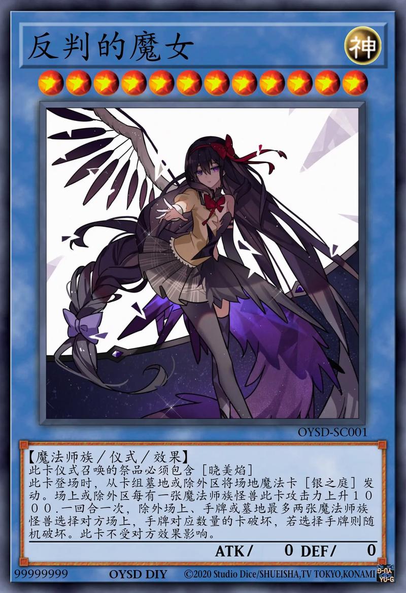 焰魔本子解压密码大全
