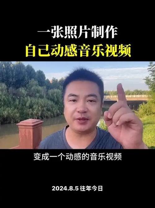 免费图片生成视频