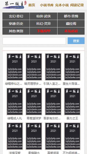 第一版主网01bz的优势