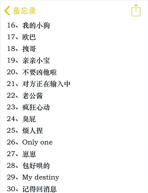 我爱我的称呼美完整版