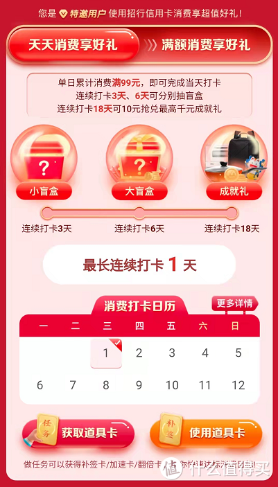 云闪付消费返积点图标