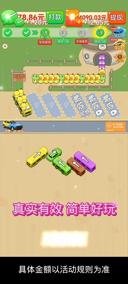 跳跳方块赚金币赚钱图标