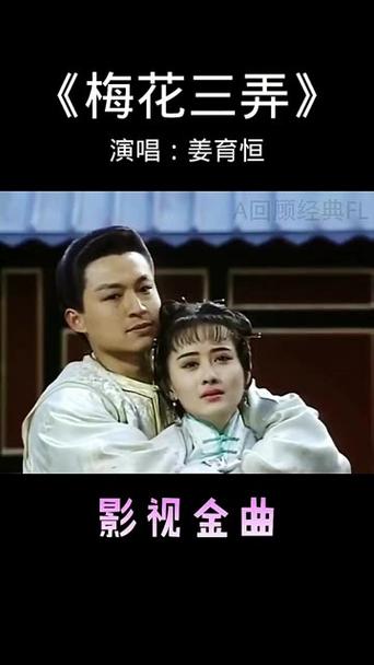 梅花影院电视剧电影免费观看