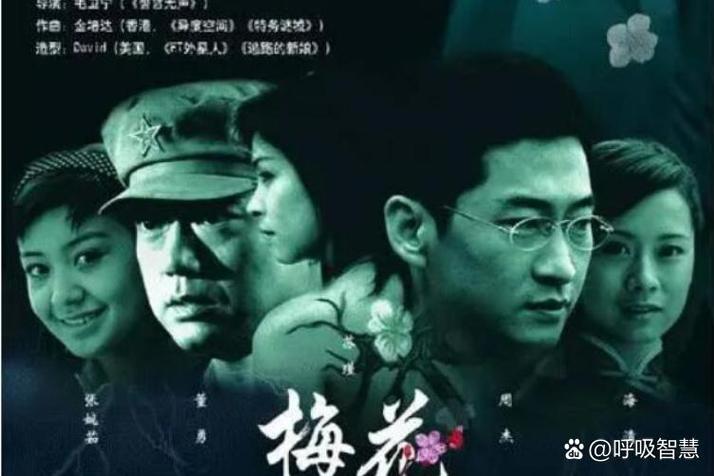 梅花影院电视剧电影免费观看