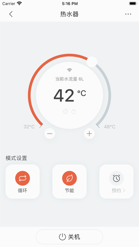 安卓手机震水软件图标