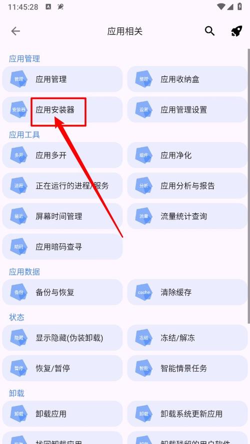 手机的工具箱在哪里